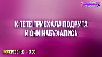 Руска Схемале Обучена У Латекс Се Обучава За Сексуалну Активност.