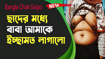 Experience The Thrill Of Virginity With Bangladeshi Audio Sex Story